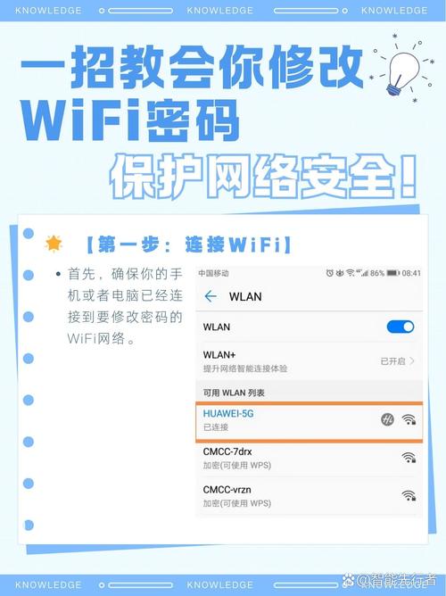 iOS如何开启网络访问权限？-图1