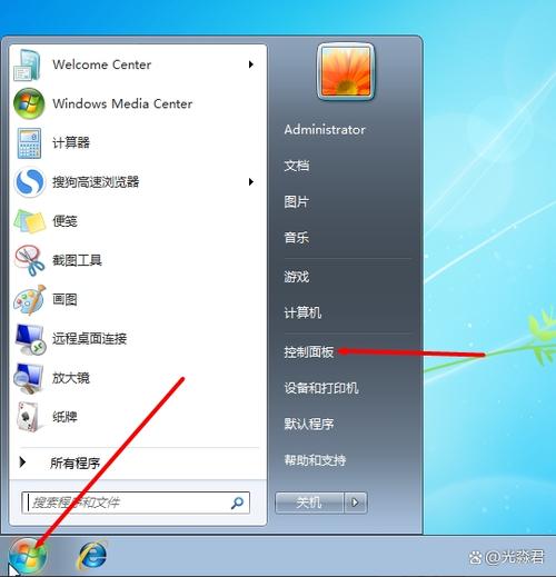 Win7共享打印机如何输入网络密码？-图3