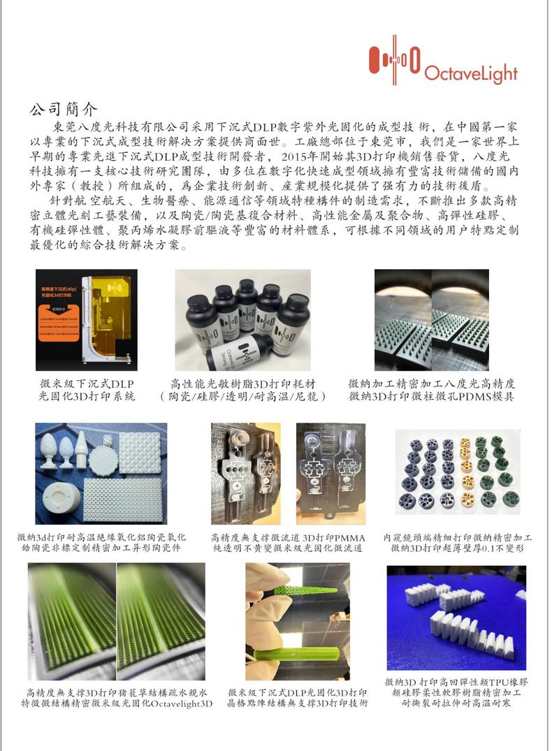 DLP技术优缺点如何？-图1