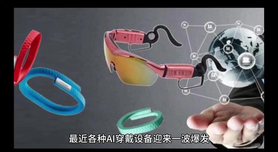 SOC片上系统如何赋能智能穿戴技术？-图1