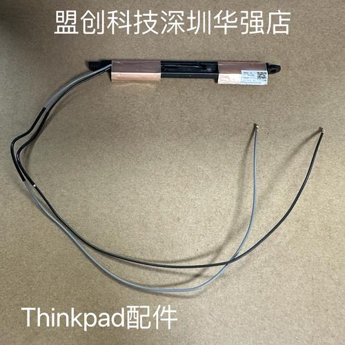 ThinkPad无线网络连接不上怎么办？-图3