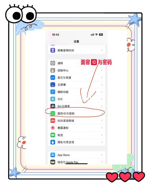 iphone4s 移动网络设置-图1 iphone4s 移动网络设置-图1