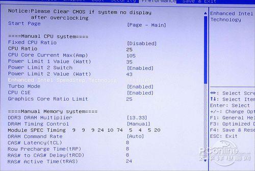 Intel SpeedStep技术如何智能调节性能与功耗?-图2 Intel SpeedStep技术如何智能调节性能与功耗?-图2