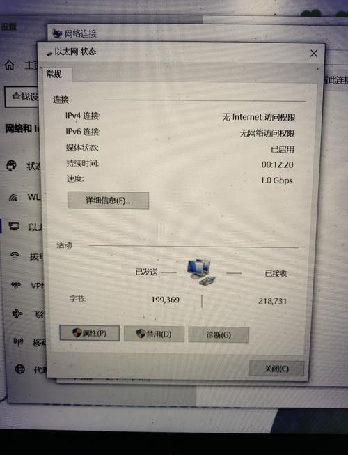Win7显示WiFi无网络访问怎么办？-图2