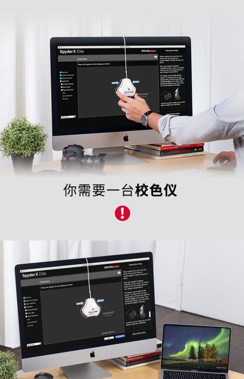 BrilliantColor技术如何提升投影画质与亮度？-图1
