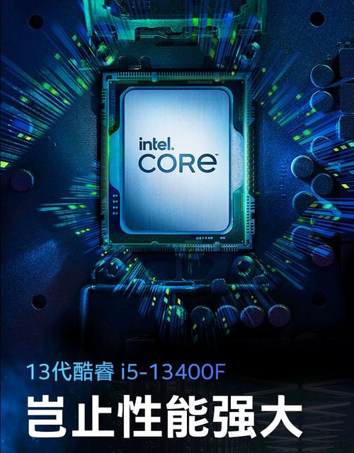 英特尔快速存储技术Win8.1有何作用？-图3