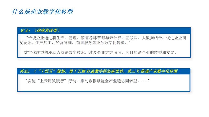 大数据战略技术实践如何落地？-图3