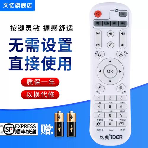 ider忆典S1网络机顶盒好用吗？-图1