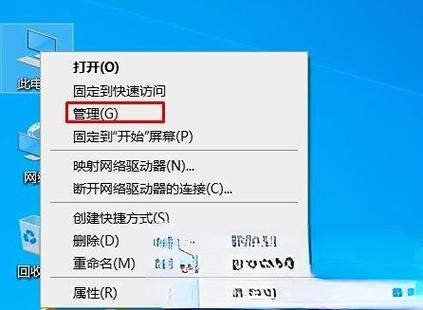 win10没有权限使用网络资源-图2
