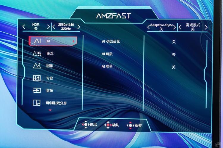英特尔睿频加速技术监视器有何作用?-图3 英特尔睿频加速技术监视器有何作用?-图3