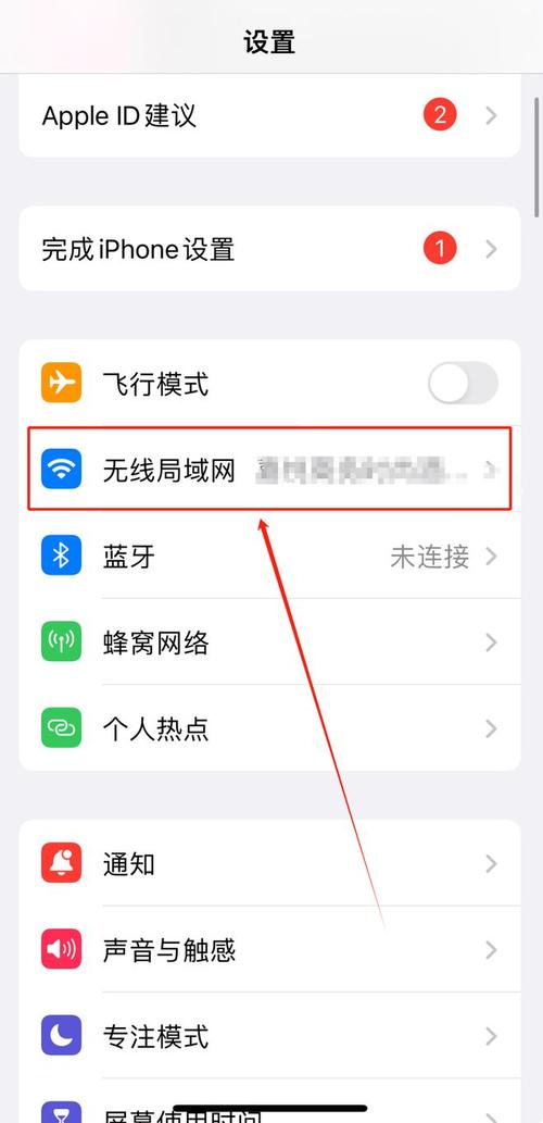 iPhone如何连接无人机WiFi？-图1