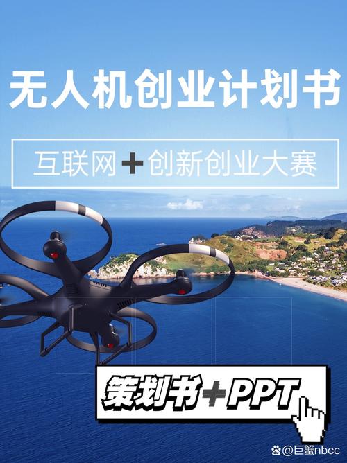 Facebook无人机计划为何终止？-图1