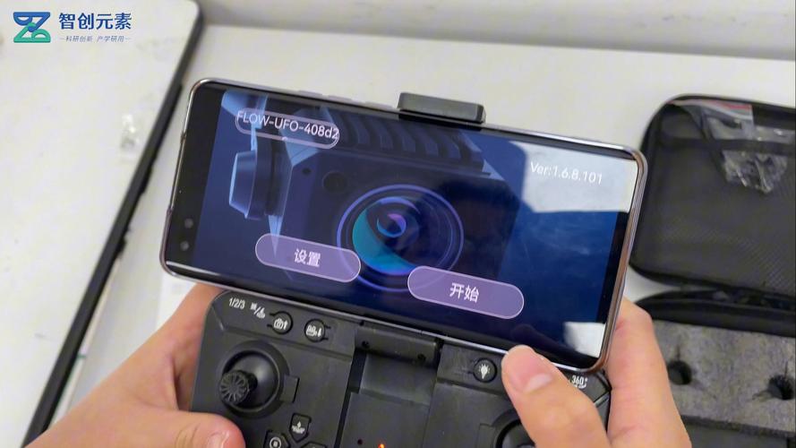 Keyshare无人机app有什么独特功能？-图1