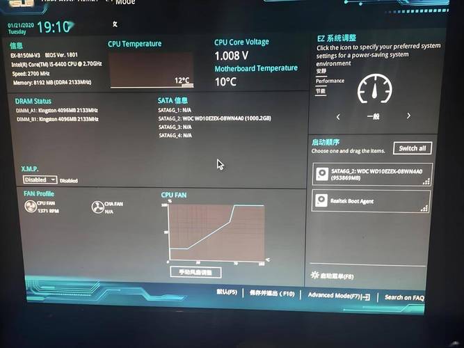 acer bios虚拟化技术怎么开启？-图3