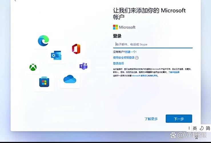 Microsoft网络客户端是什么？-图1