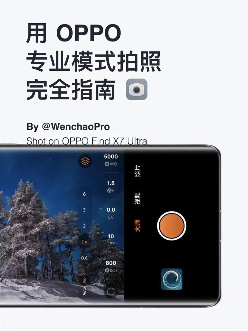 Find X 照相技术有何黑科技？-图1