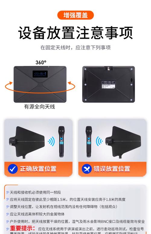 trusignal天线增强技术如何提升信号？-图3