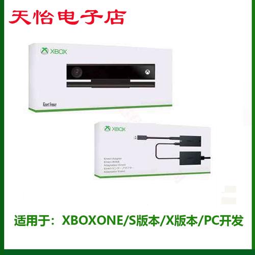 Kinect 2.0技术特点有哪些核心突破？-图1