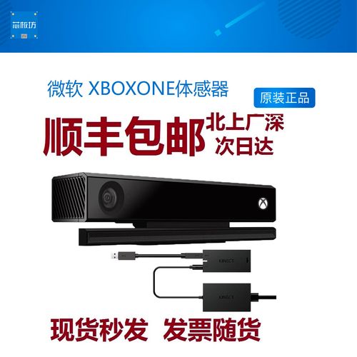 Kinect 2.0技术特点有哪些核心突破？-图3