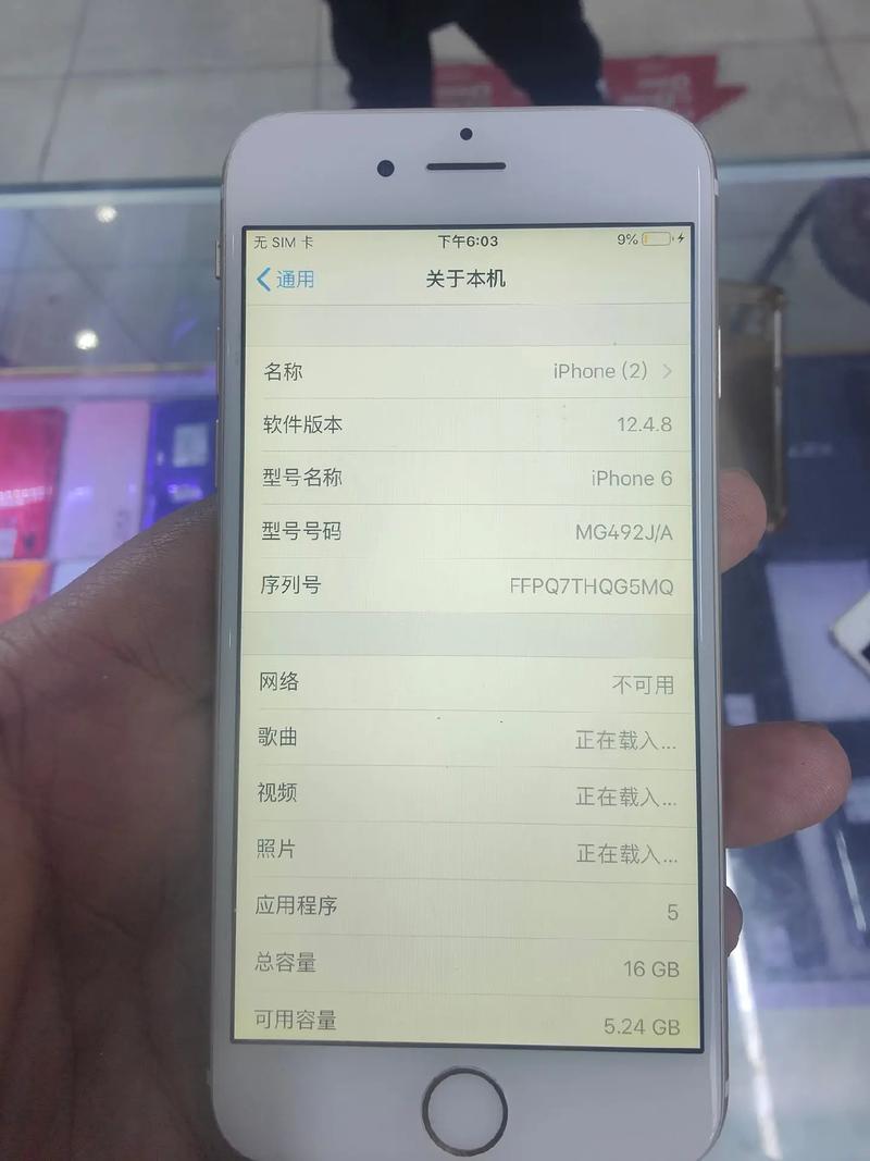 苹果6手机4G网络慢怎么办？-图2