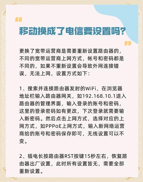 移动宽带路由器如何设置无线网络？-图2