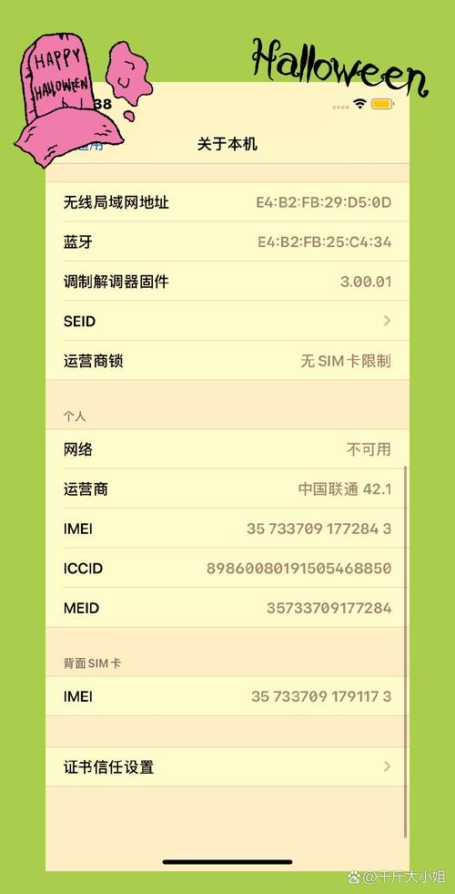 三星手机为何突然失去4G网络？-图2
