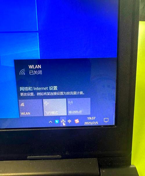 笔记本无线开关怎么打开？-图3