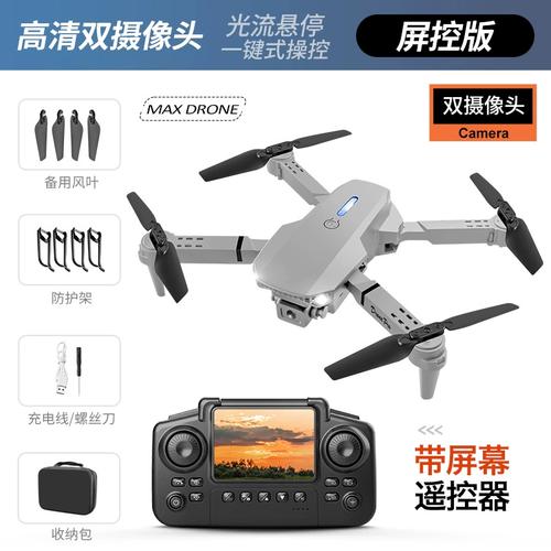 2025年无人机将如何改变我们的生活？-图1