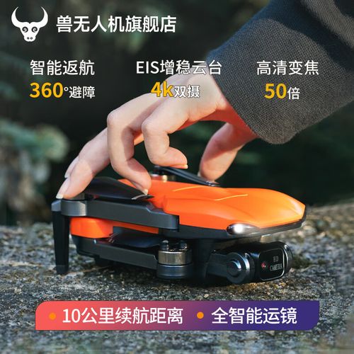 2025年无人机将如何改变我们的生活？-图3