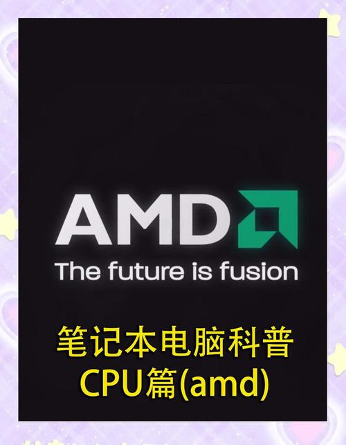 AMD SenseMI技术自带什么核心优势？-图1