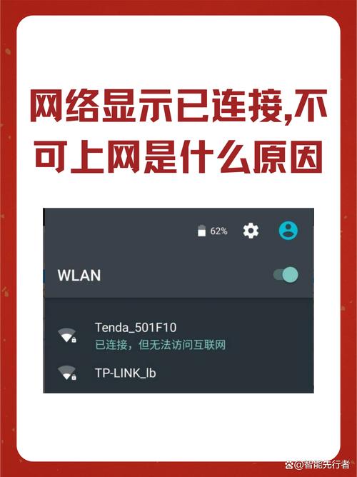 电脑连接不到无线网络是怎么回事-图2