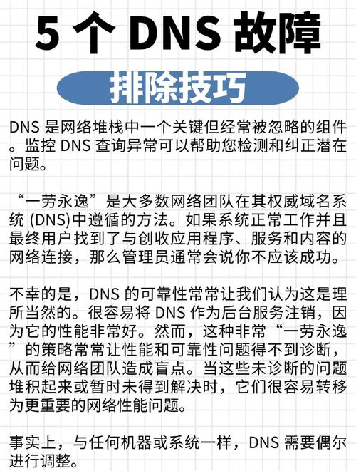 无线网络DNS怎么设置才能上网？-图2