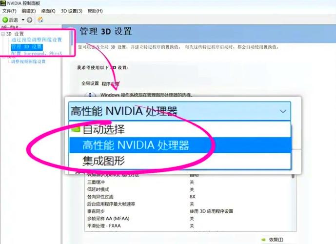 nvidia g sync技术-图3