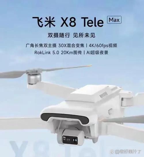 小米1080p无人机有哪些致命缺点？-图1