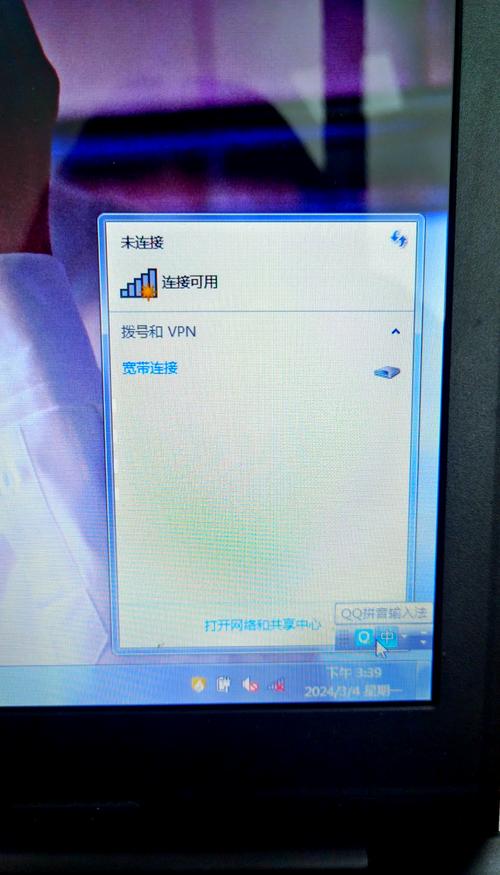 Win10WiFi未识别网络怎么办?-图1 Win10WiFi未识别网络怎么办?-图1