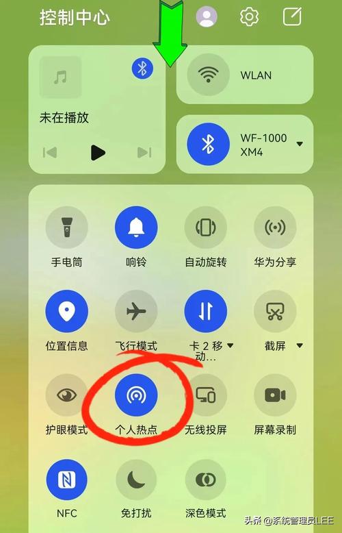 电脑如何设置USB共享网络？-图1