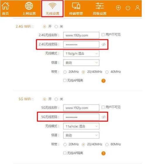TP-Link 5G网络连接不上怎么办？-图1