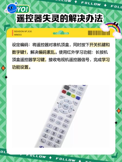ec1308网络机顶盒如何设置？-图1