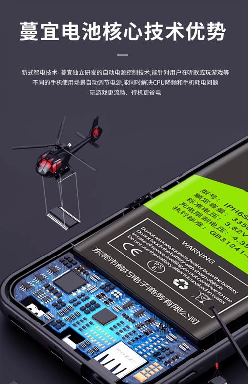 OPPO Reno Ace电池技术有何突破？-图1