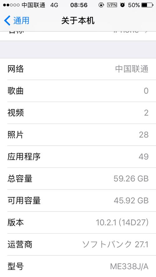 苹果5sa1453支持哪些网络？-图1