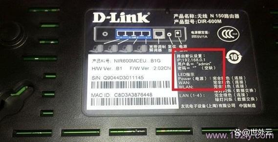 网络号如何识别网络？-图2