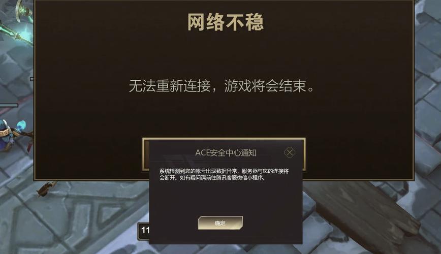 网络连接失败怎么办？-图3