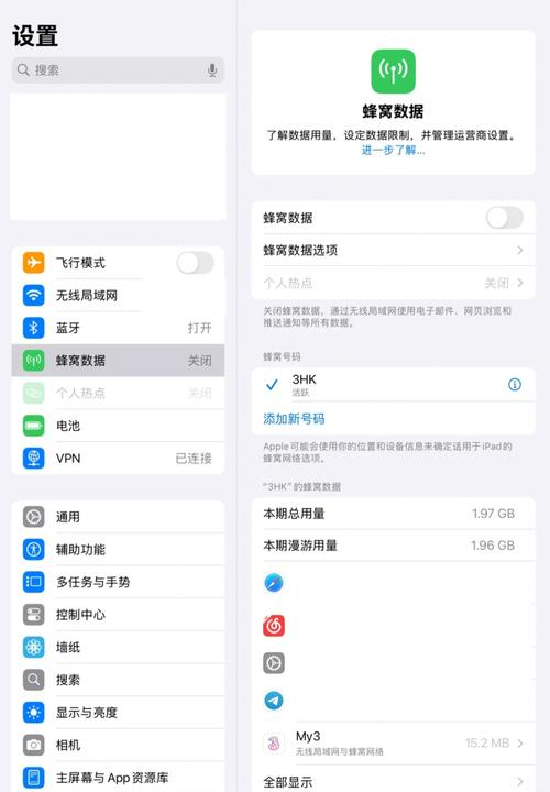 SoftSIM与eSIM技术，哪个才是未来趋势？-图3