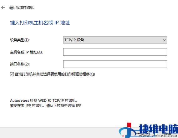 添加网络打印机为何要用户名和密码？-图1