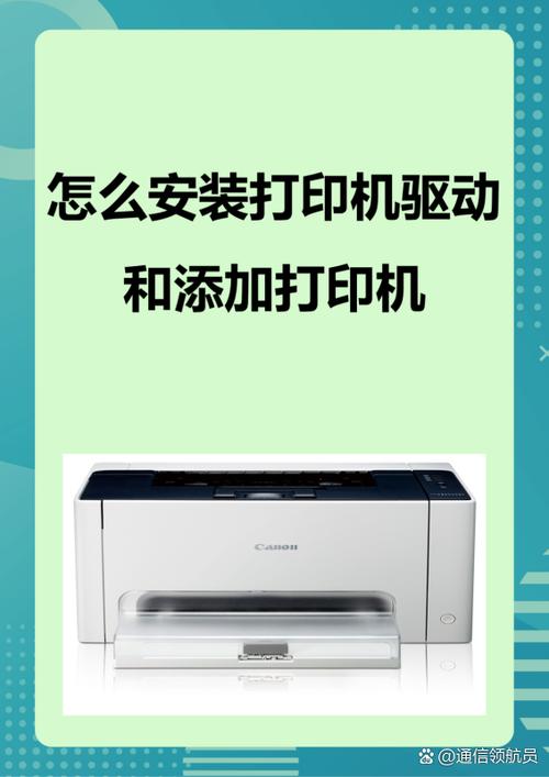 添加网络打印机为何要用户名和密码？-图3