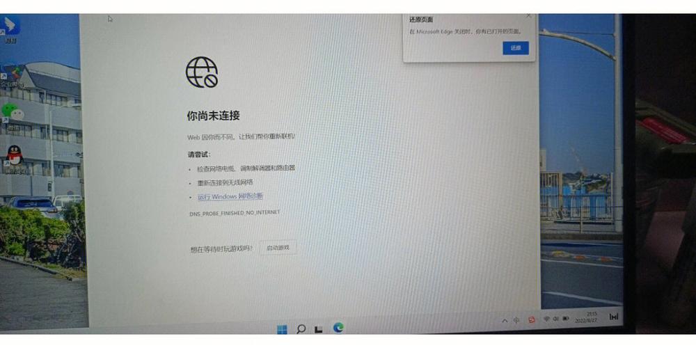 Win10网络为何发现不了其他电脑？-图3