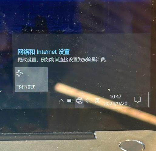 笔记本连不上WiFi怎么办？-图3