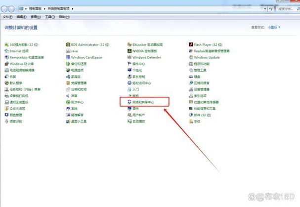 IPv4无网络访问权限怎么办？-图2