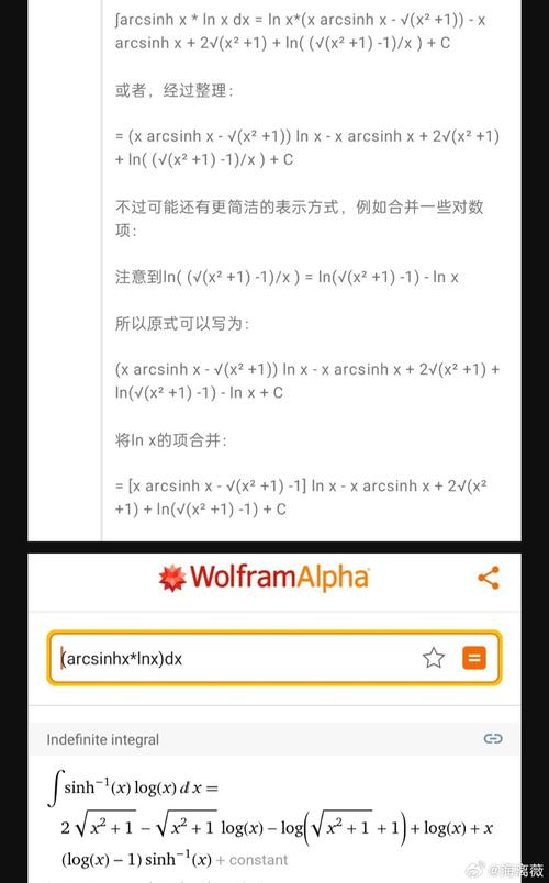 Wolfram Alpha如何实现智能计算与知识问答？-图3