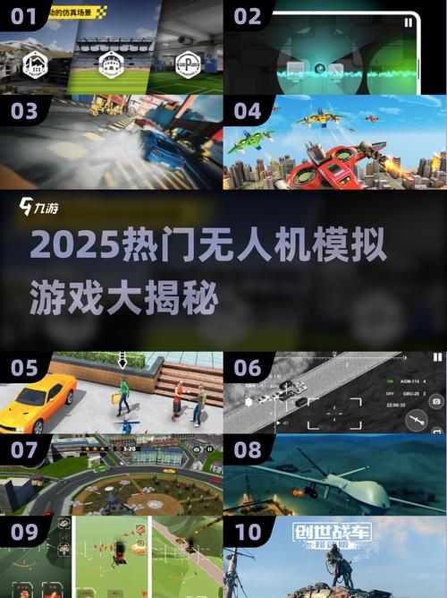 fire无人机娱乐游戏平台是什么？-图2